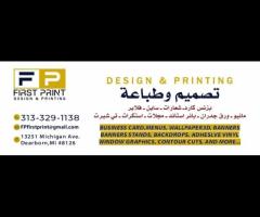 FIRST PRINT تصميم وطباعة