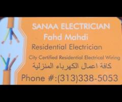 SANAA ELECTRICIAN صنعاء للكهربا